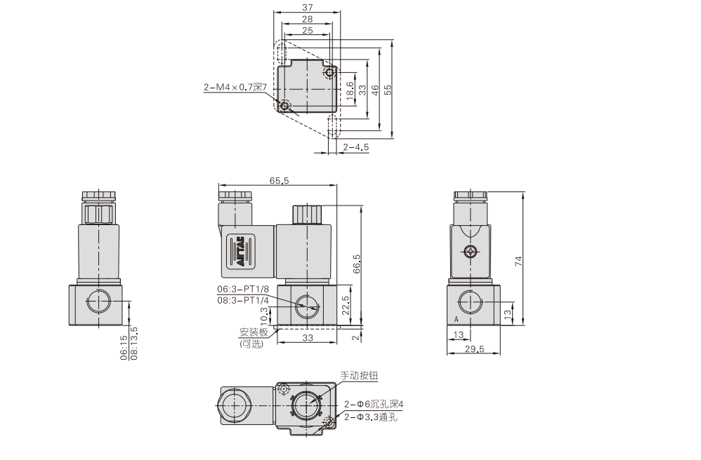 Solenoid Valve (Three Ports, Two Positions)